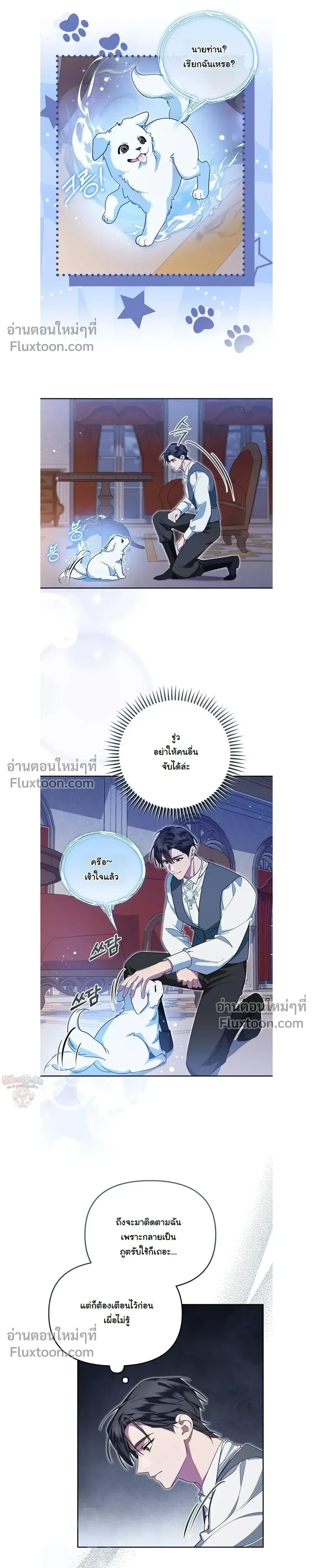 หน้าที่ 16