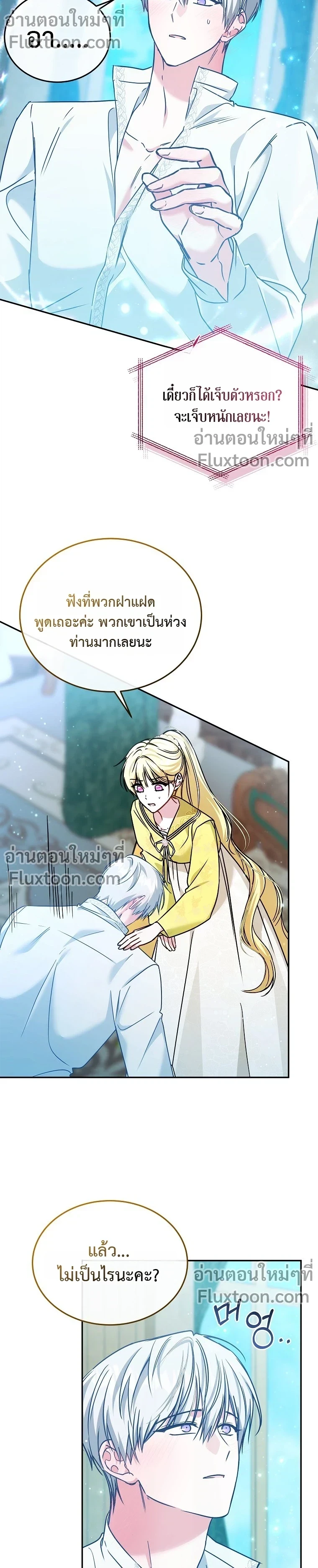 หน้าที่ 13