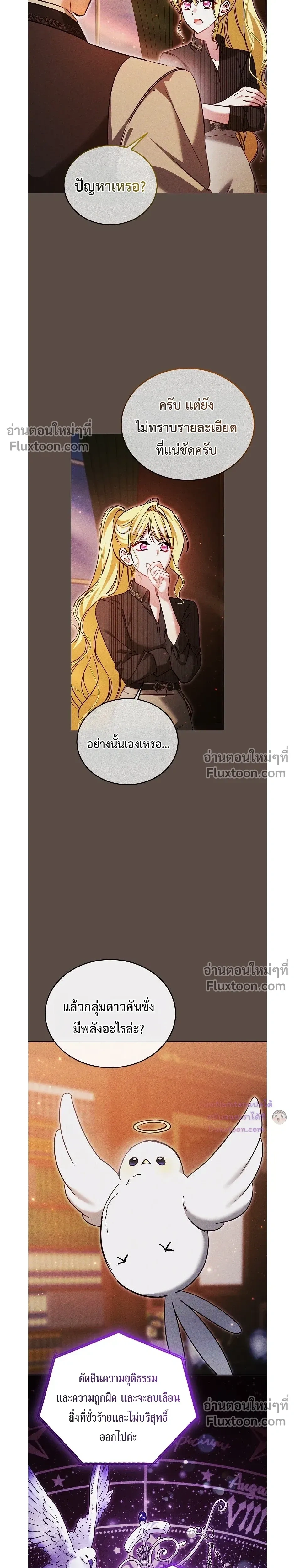 หน้าที่ 8