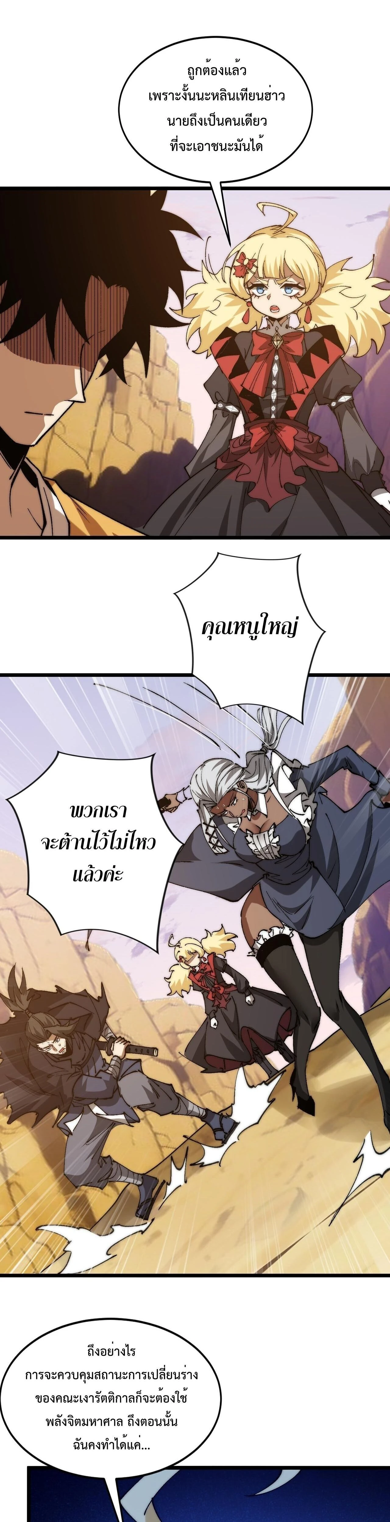 หน้าที่ 17