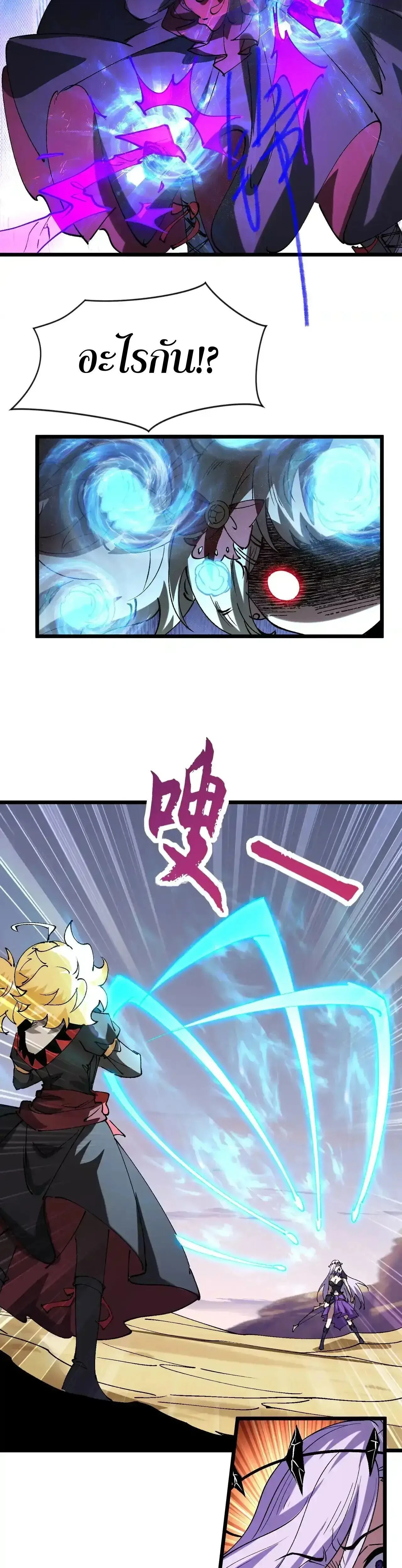 หน้าที่ 20