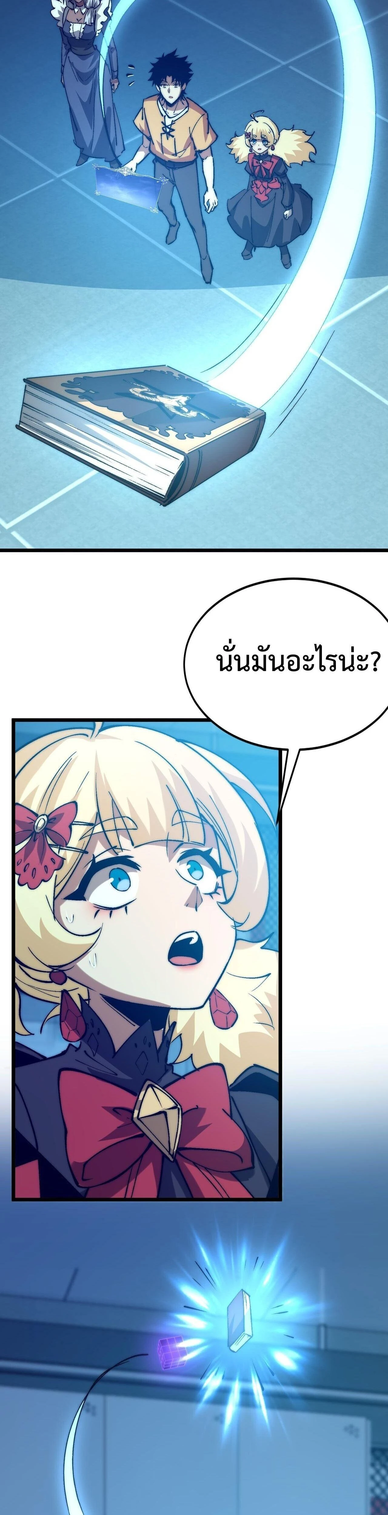 หน้าที่ 19