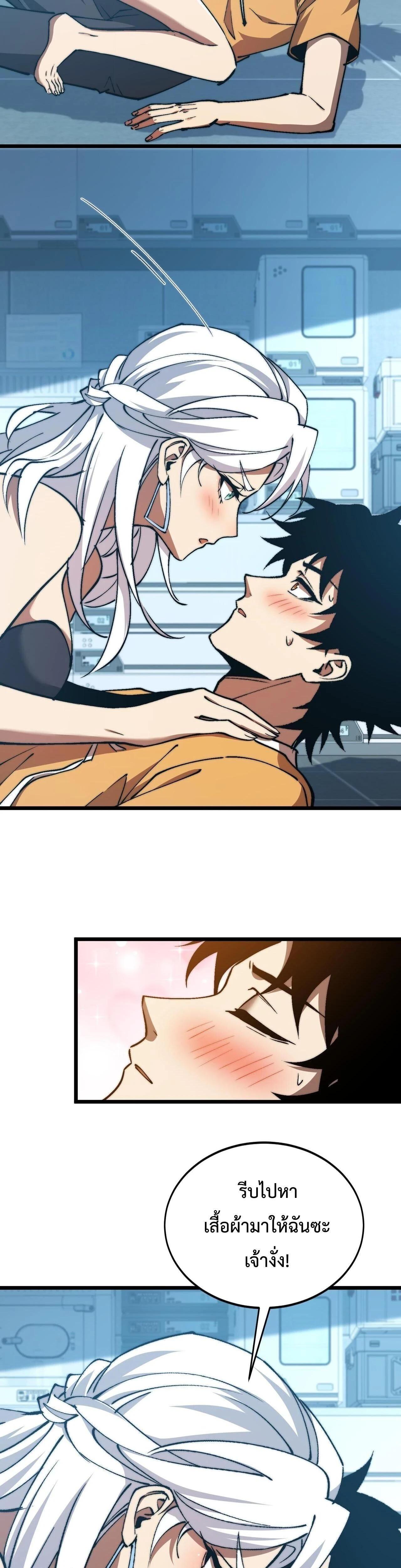 หน้าที่ 14