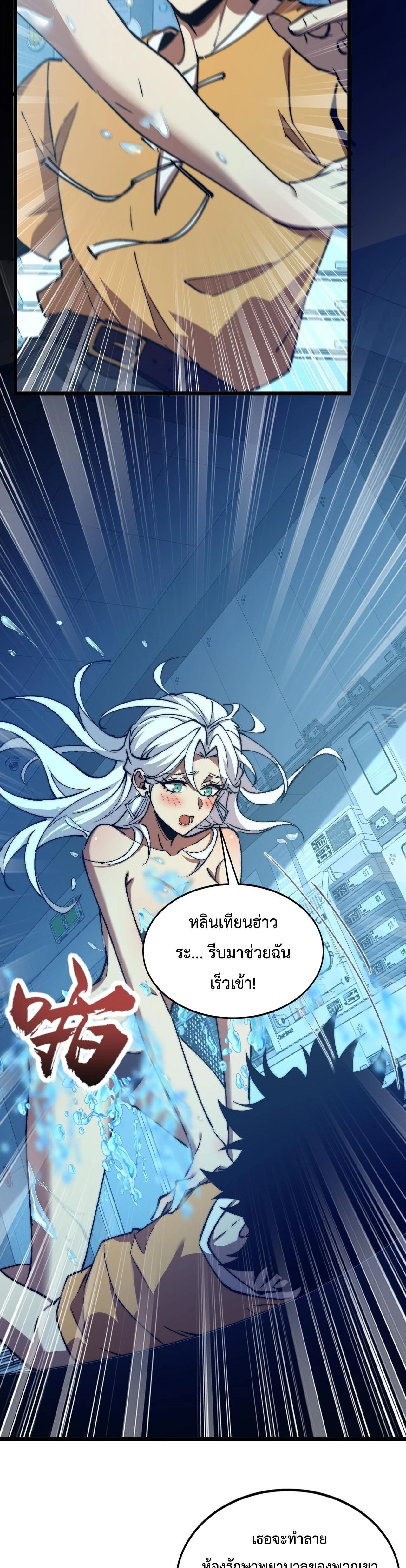 หน้าที่ 12