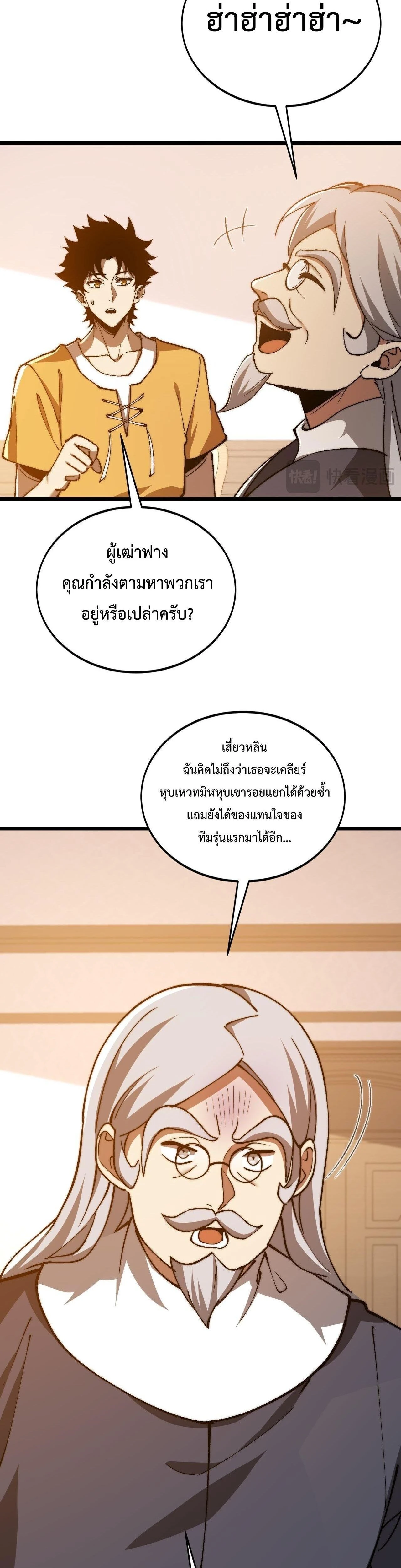 หน้าที่ 21