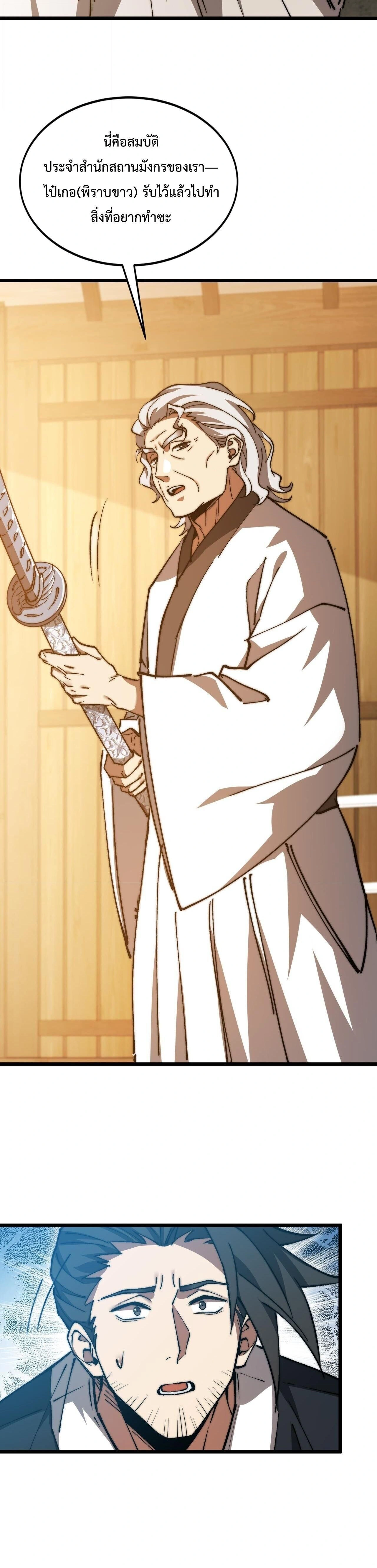 หน้าที่ 20