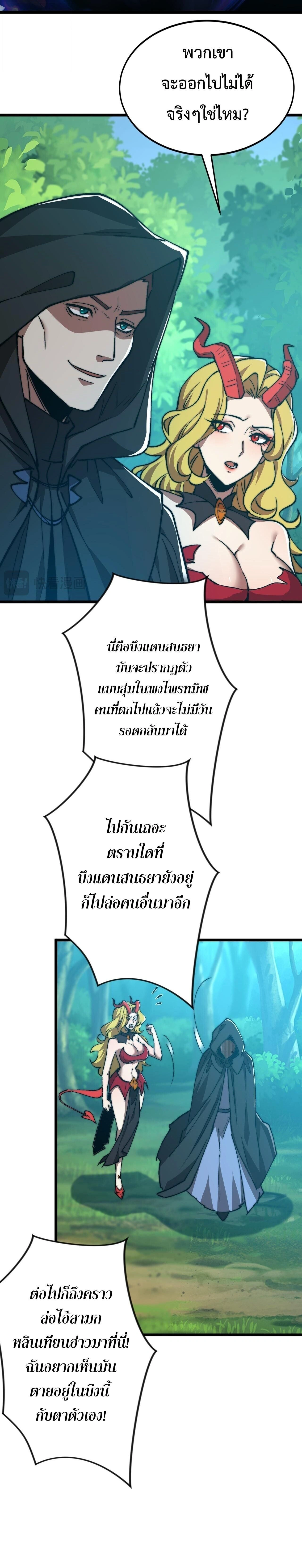 หน้าที่ 22