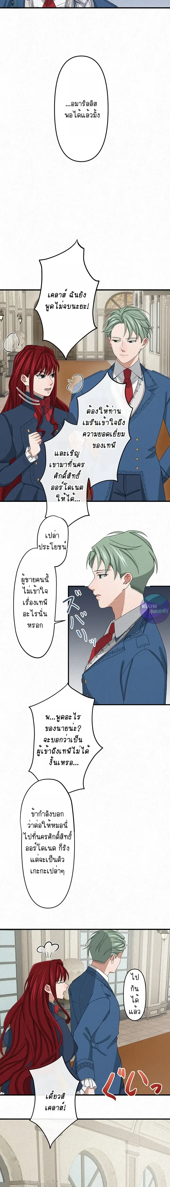 หน้าที่ 16