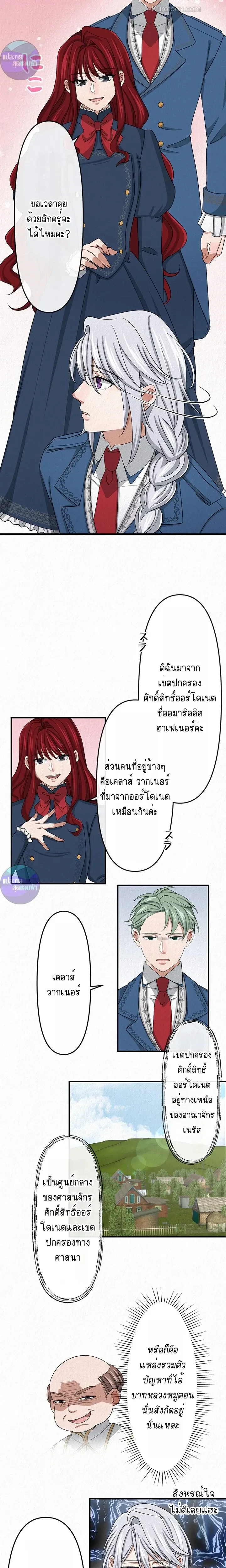 หน้าที่ 12