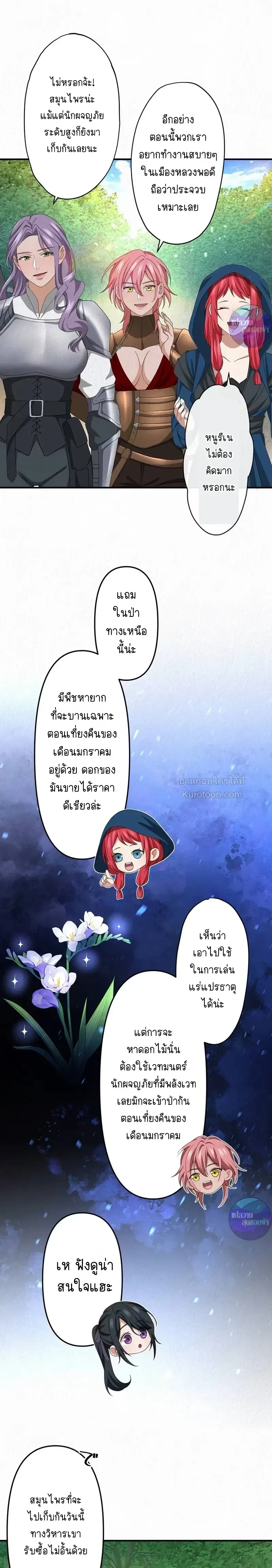 หน้าที่ 10
