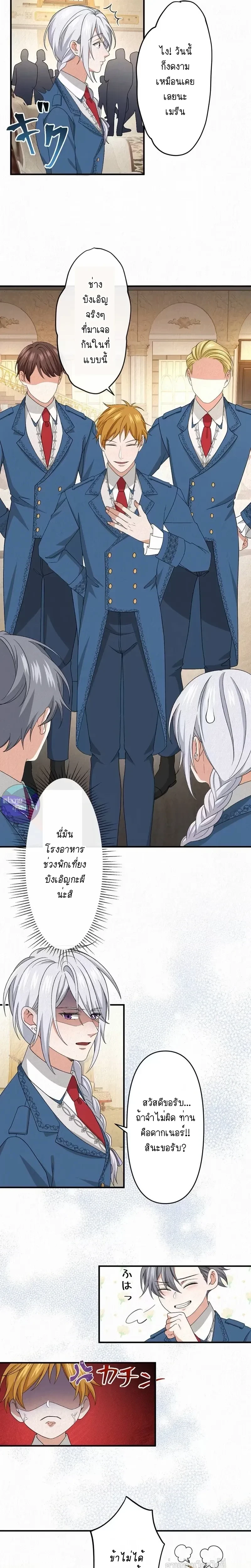 หน้าที่ 6