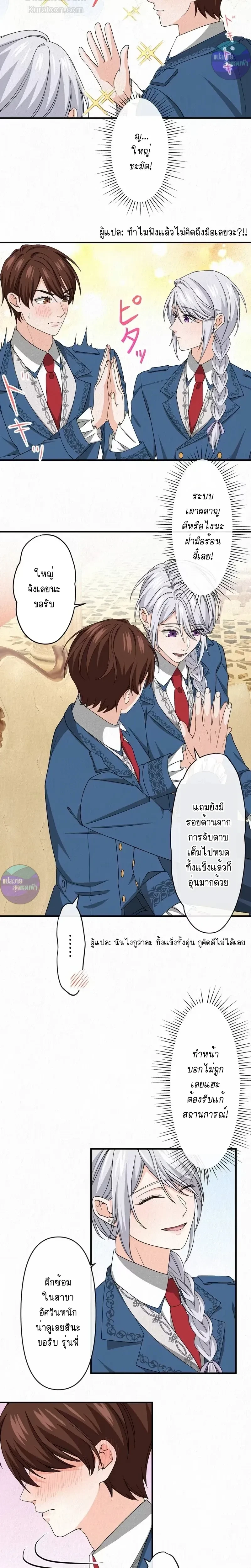 หน้าที่ 17