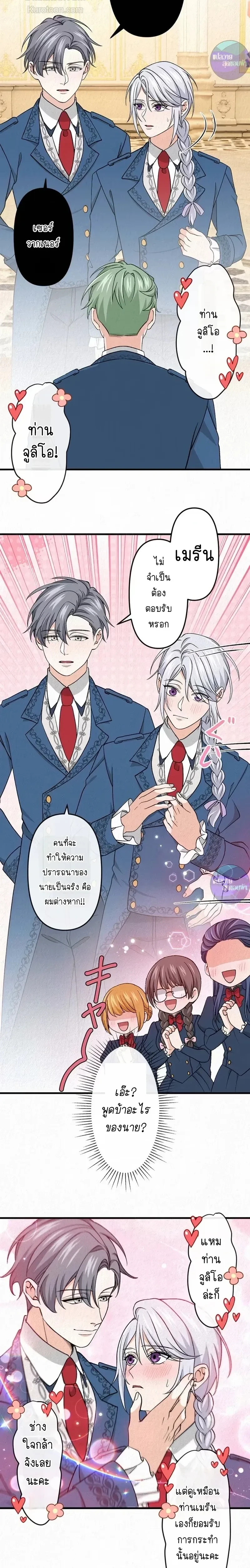 หน้าที่ 17