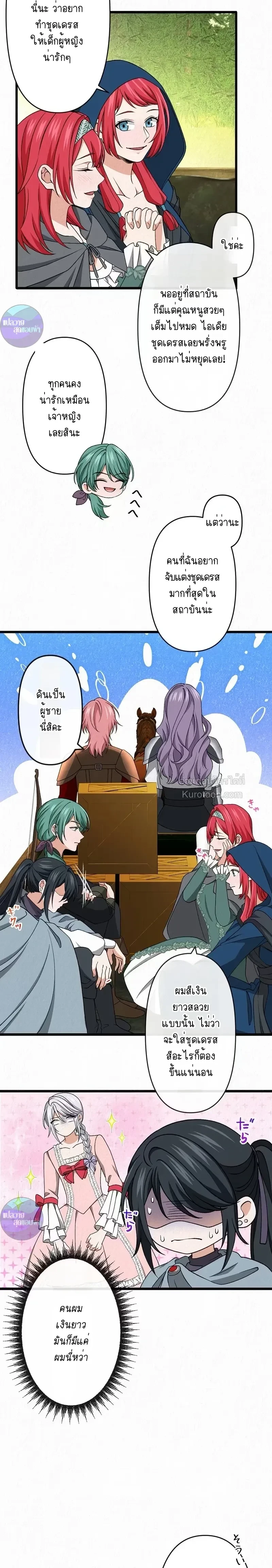 หน้าที่ 10