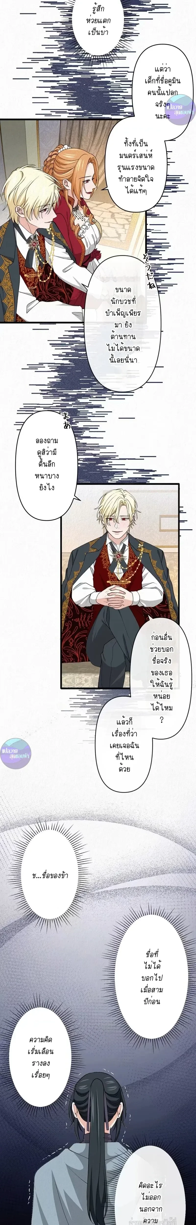 หน้าที่ 3