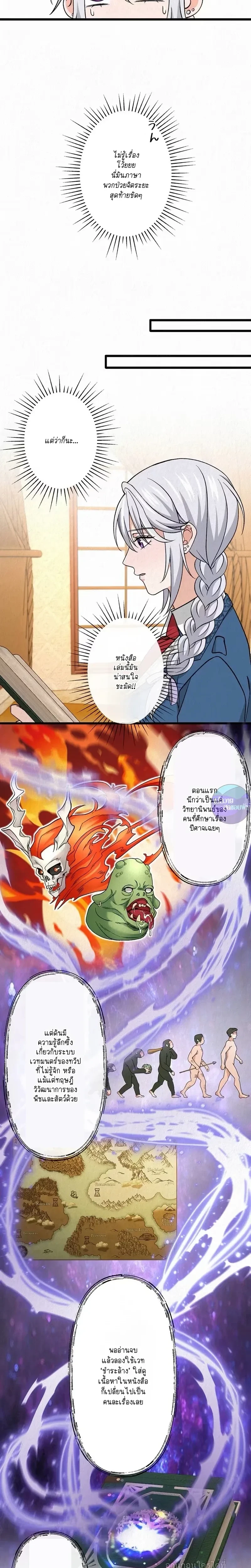 หน้าที่ 16