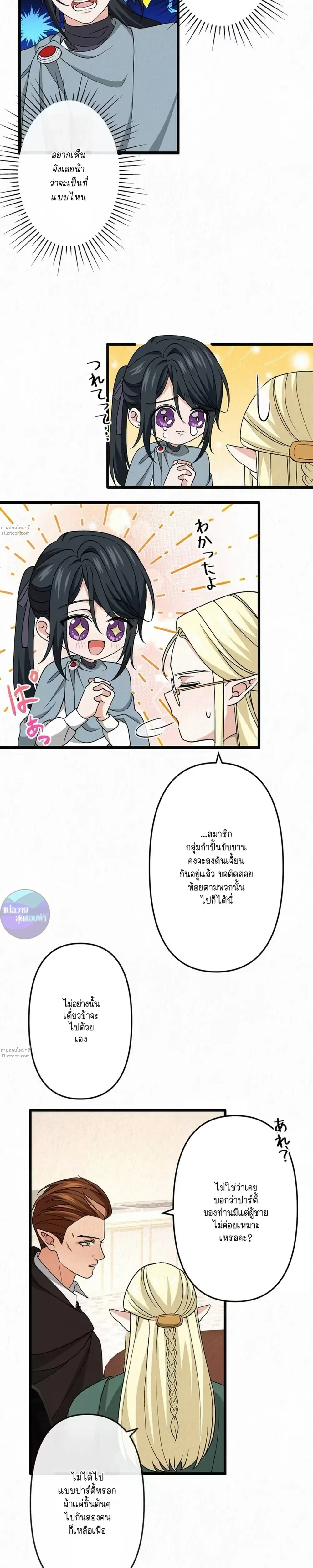 หน้าที่ 14