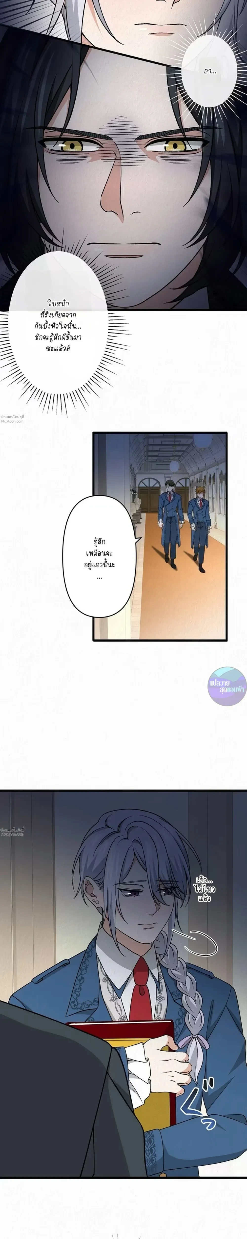 หน้าที่ 24