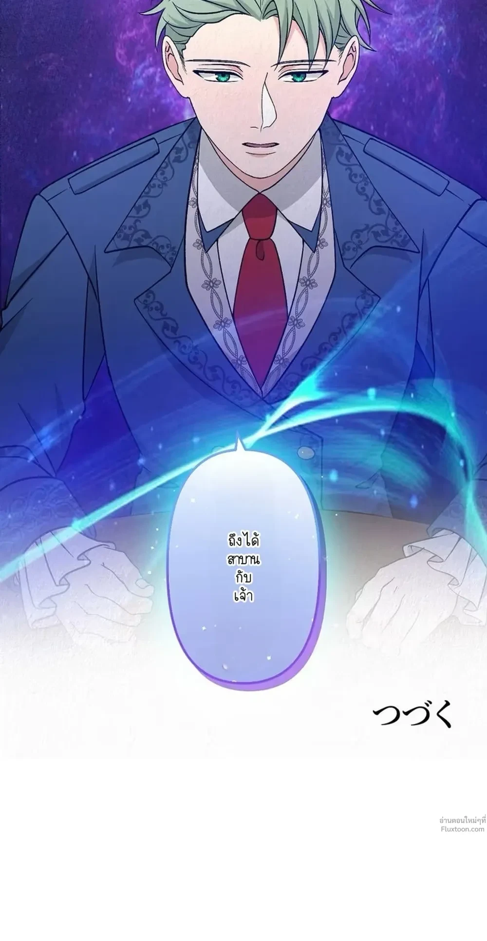 หน้าที่ 29