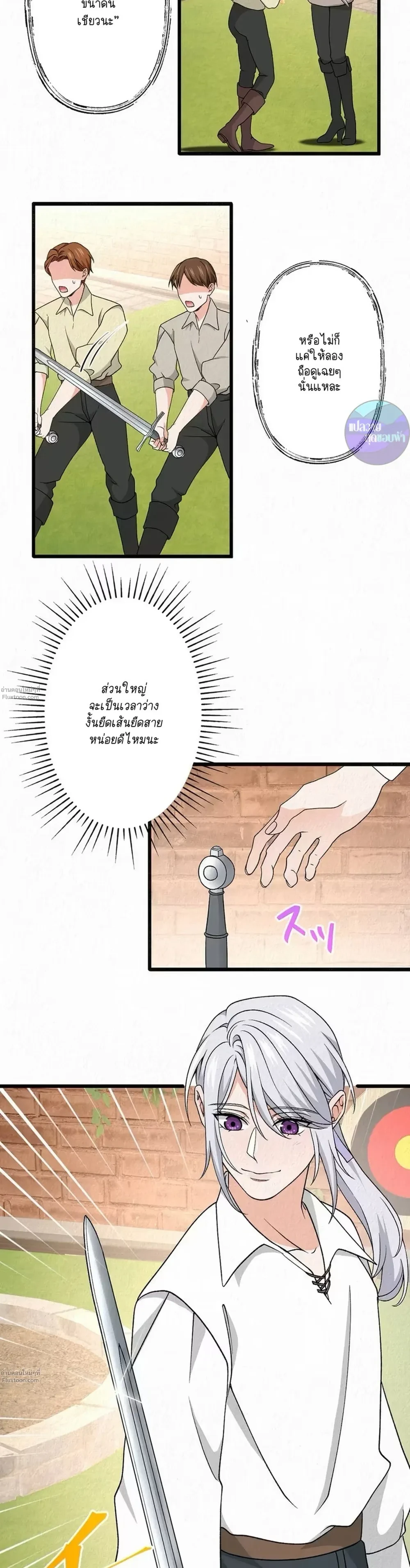 หน้าที่ 25