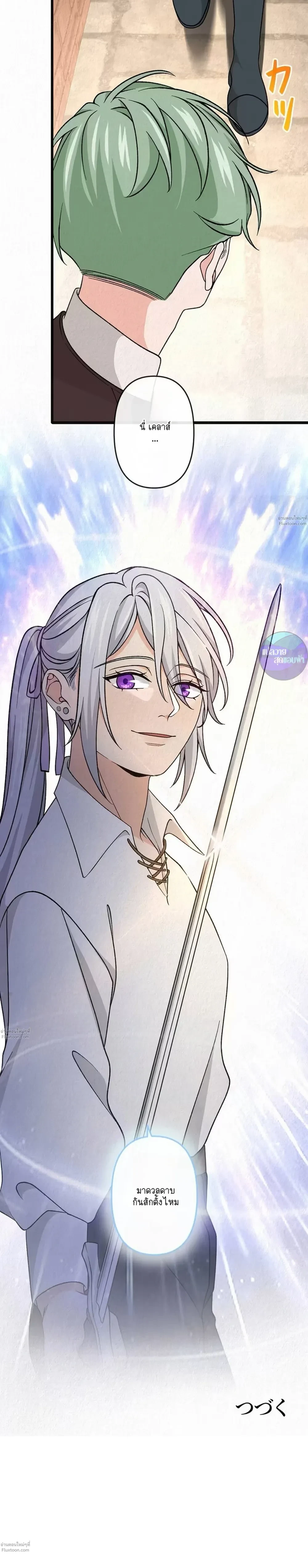 หน้าที่ 29