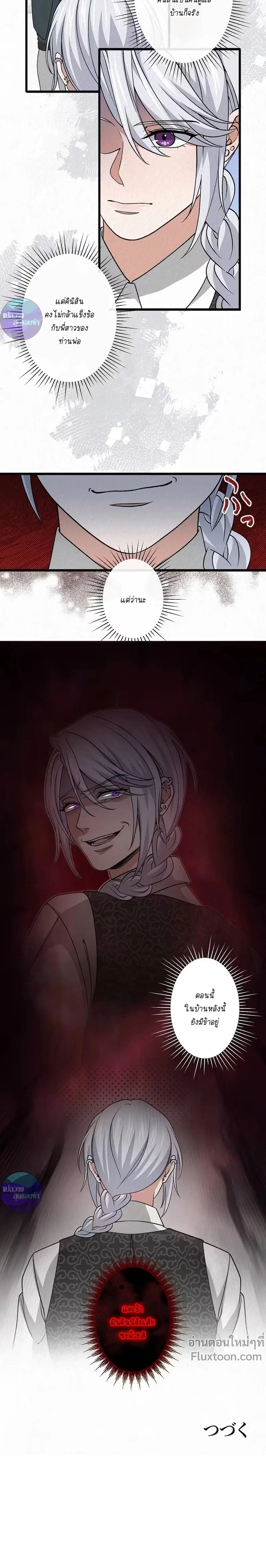 หน้าที่ 24