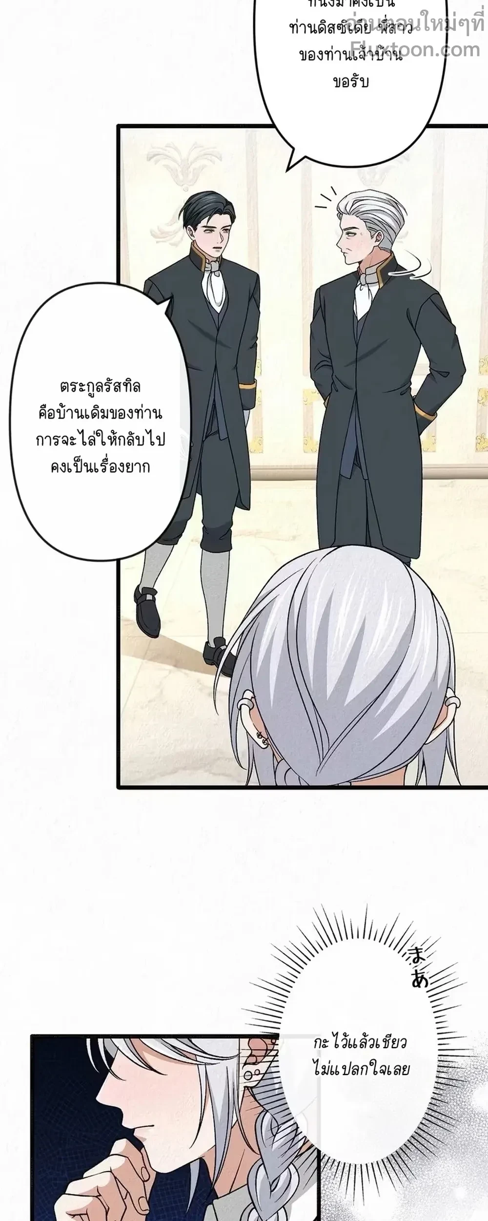 หน้าที่ 21