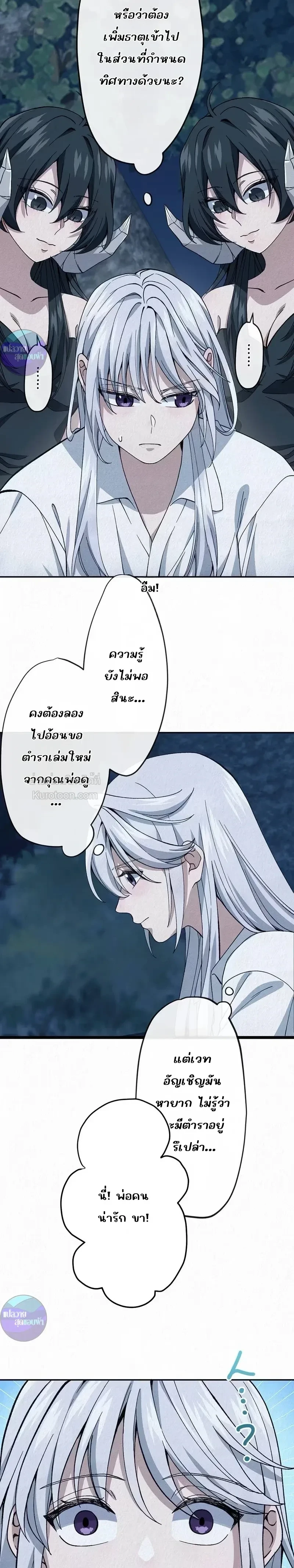 หน้าที่ 15