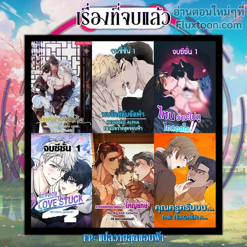 หน้าที่ 14