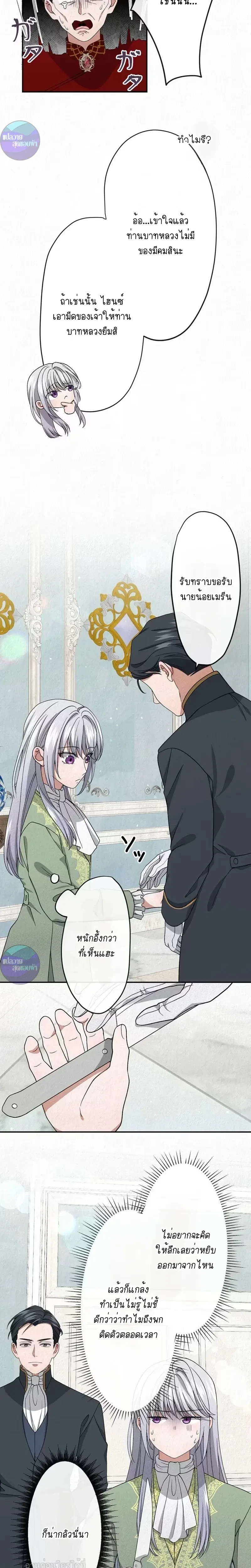 หน้าที่ 23