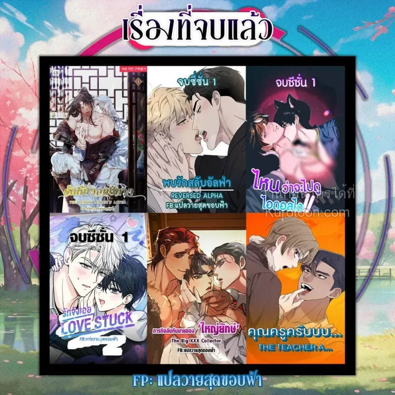 หน้าที่ 22