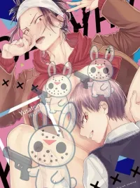 ปกมังงะ Secret (Love) Disciple and the Wild Delinquent - ศิษย์(รัก)ลับกับอันธพาลจอมซ่า