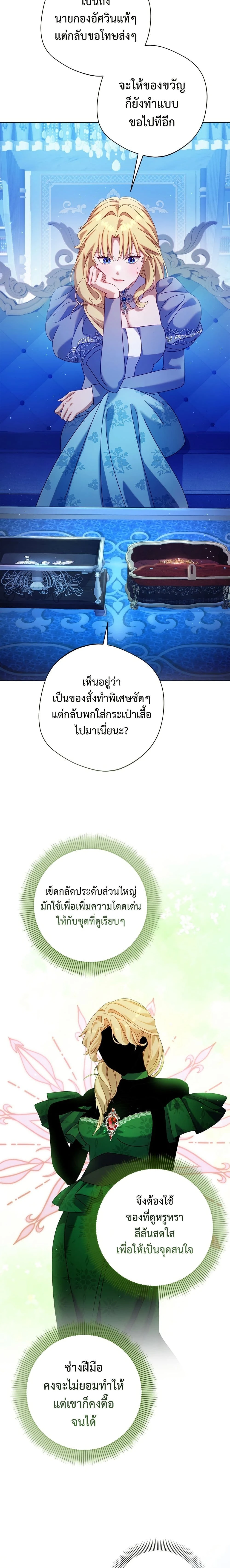 หน้าที่ 21