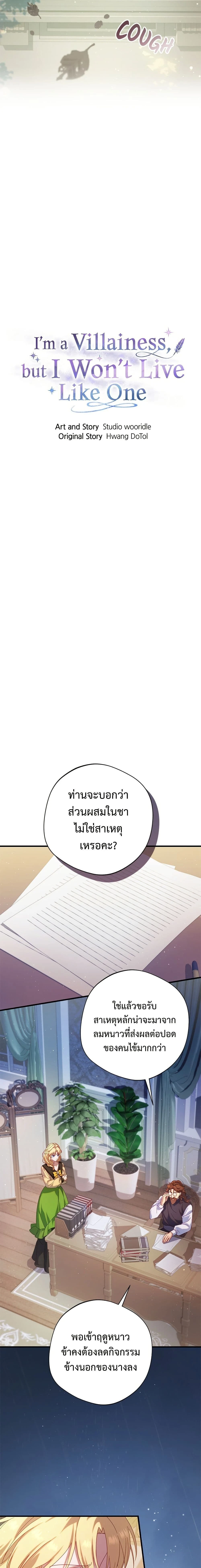 หน้าที่ 9