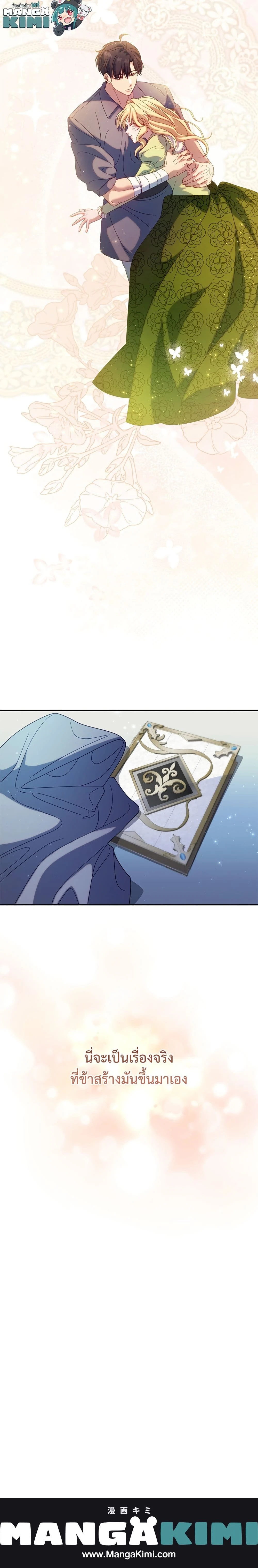 หน้าที่ 30