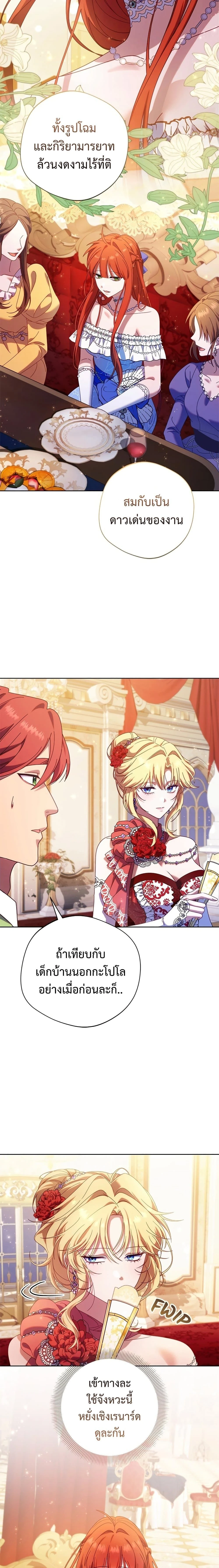 หน้าที่ 3