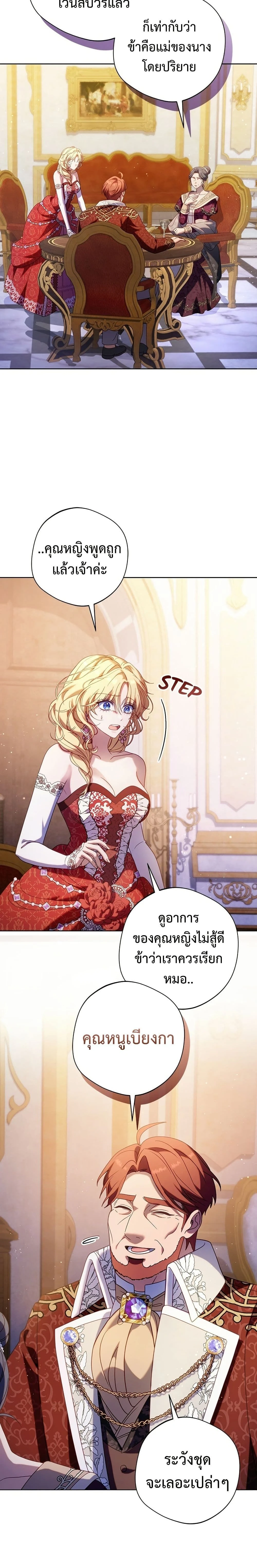 หน้าที่ 16