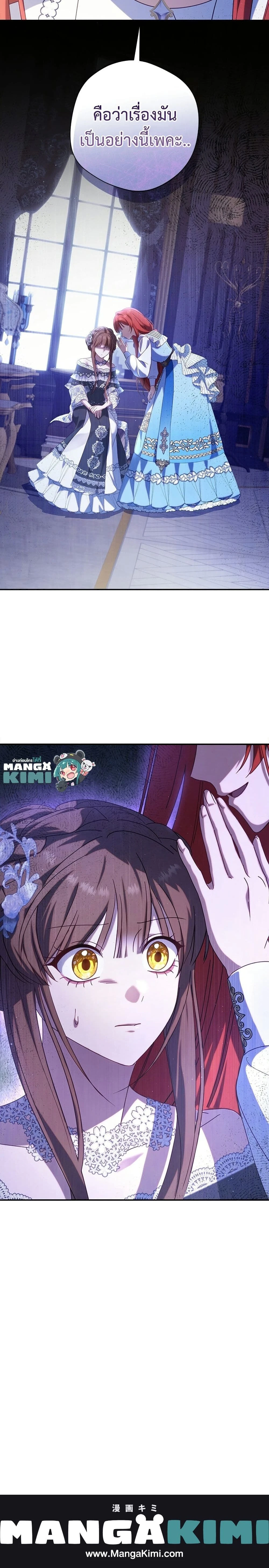 หน้าที่ 25