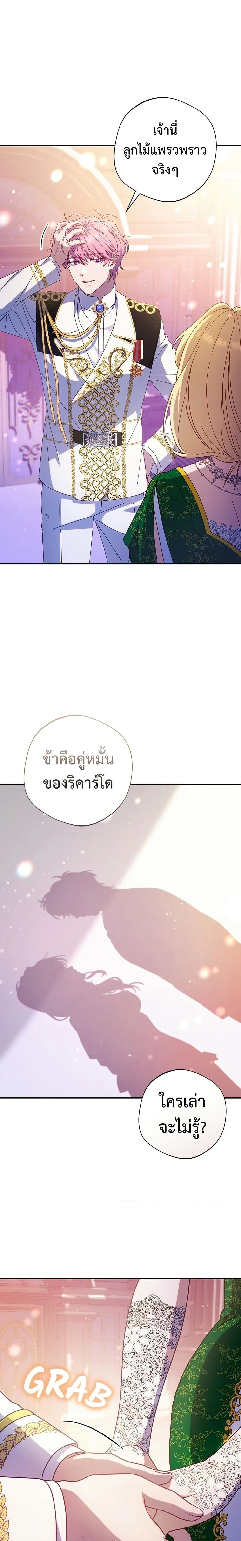 หน้าที่ 13