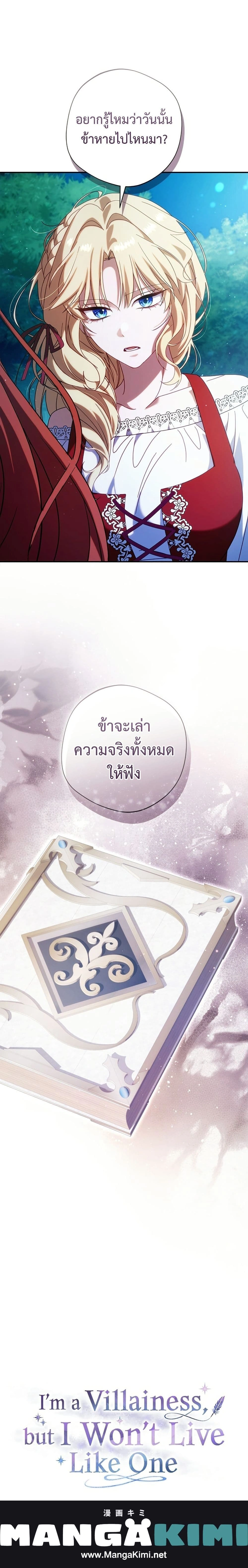 หน้าที่ 30