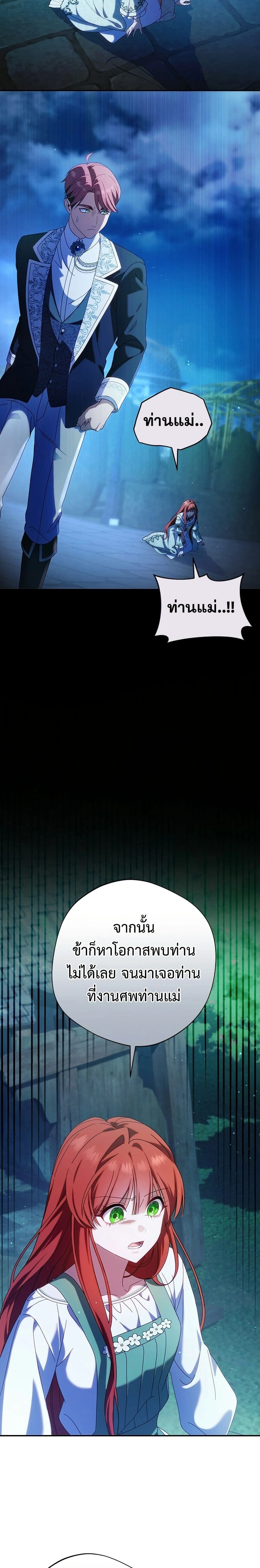 หน้าที่ 28