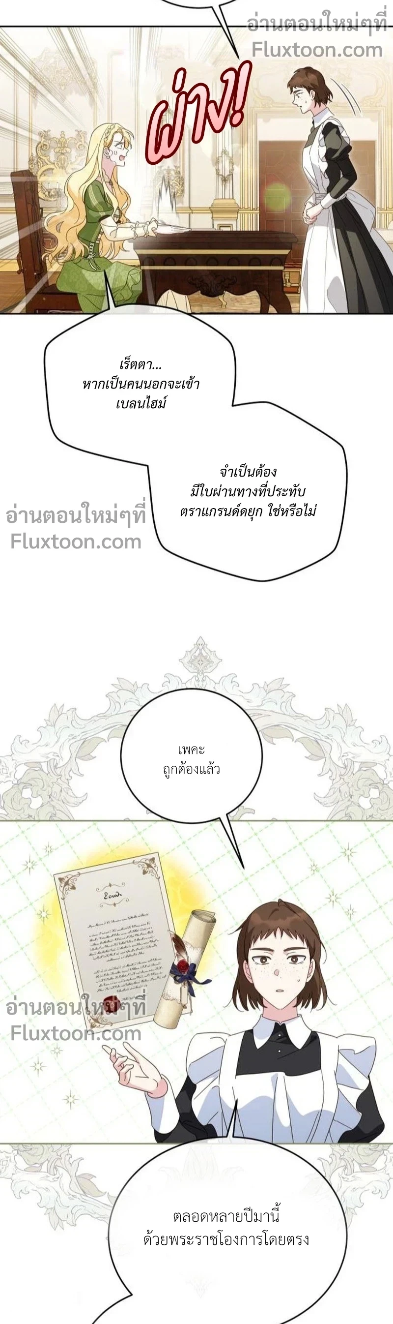 หน้าที่ 3