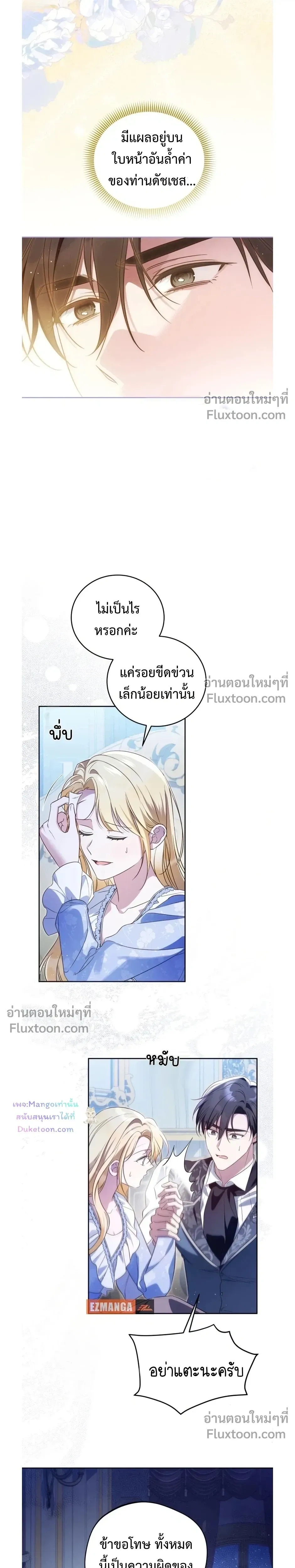 หน้าที่ 20