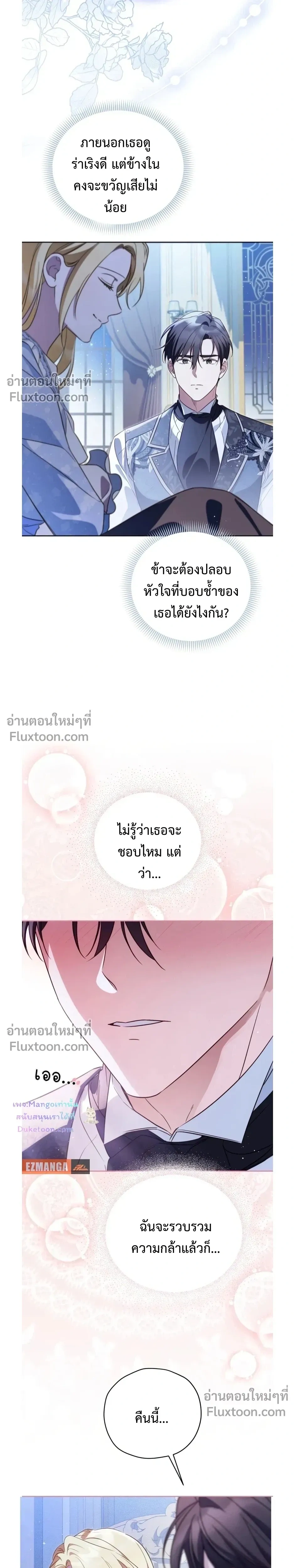 หน้าที่ 24