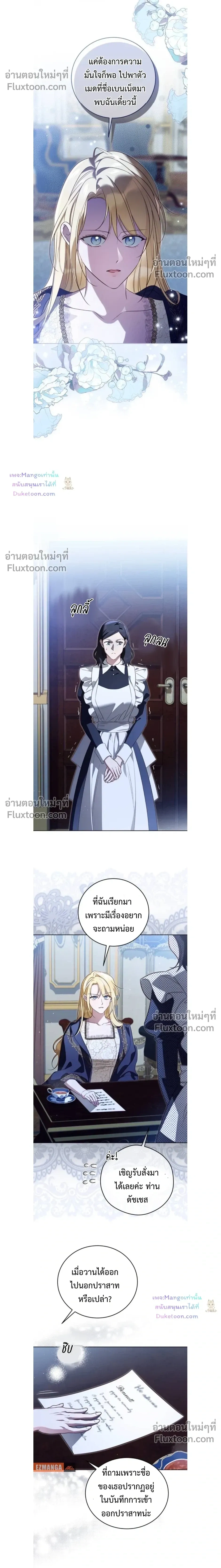 หน้าที่ 12