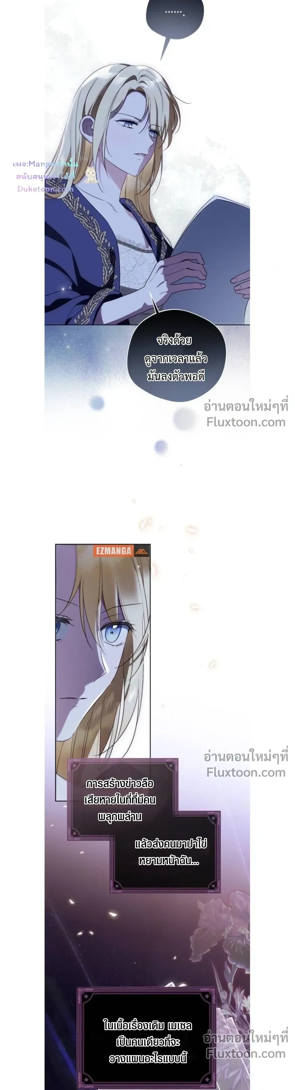 หน้าที่ 10