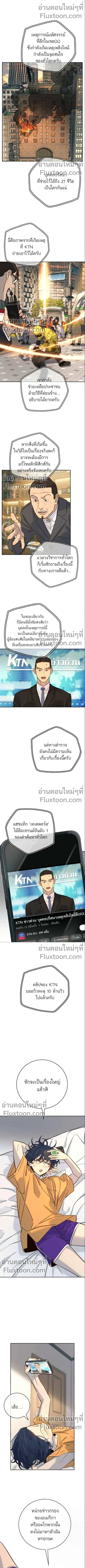 หน้าที่ 2