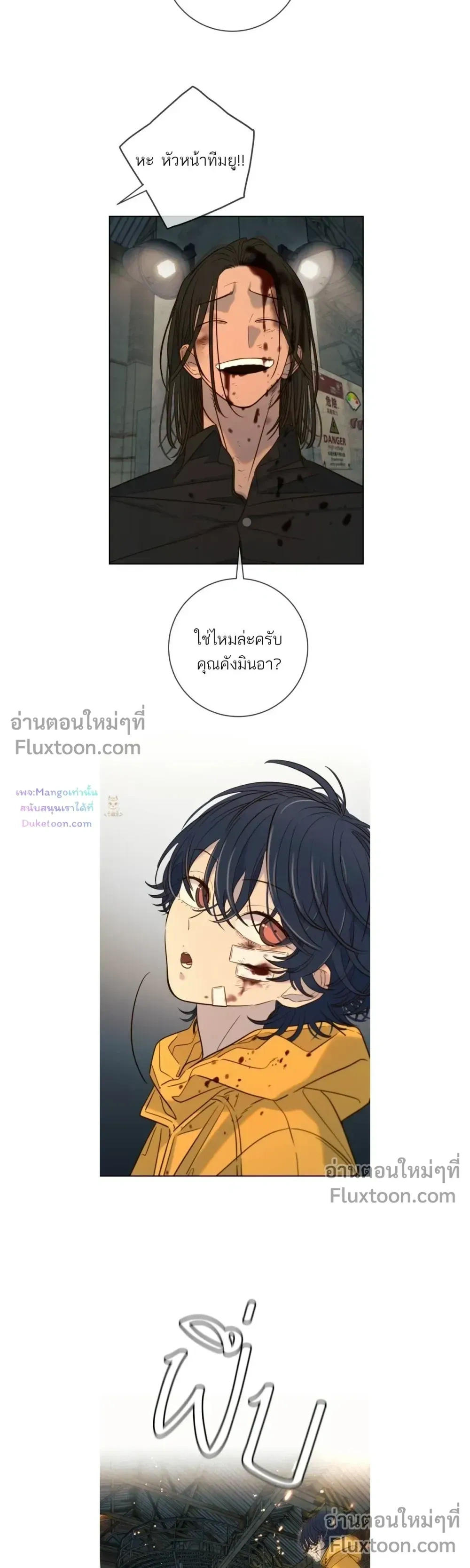 หน้าที่ 24