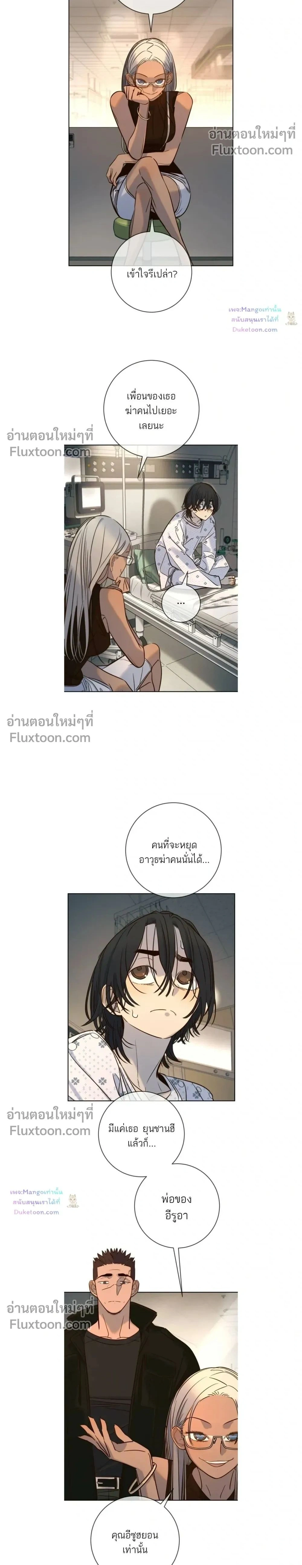 หน้าที่ 2