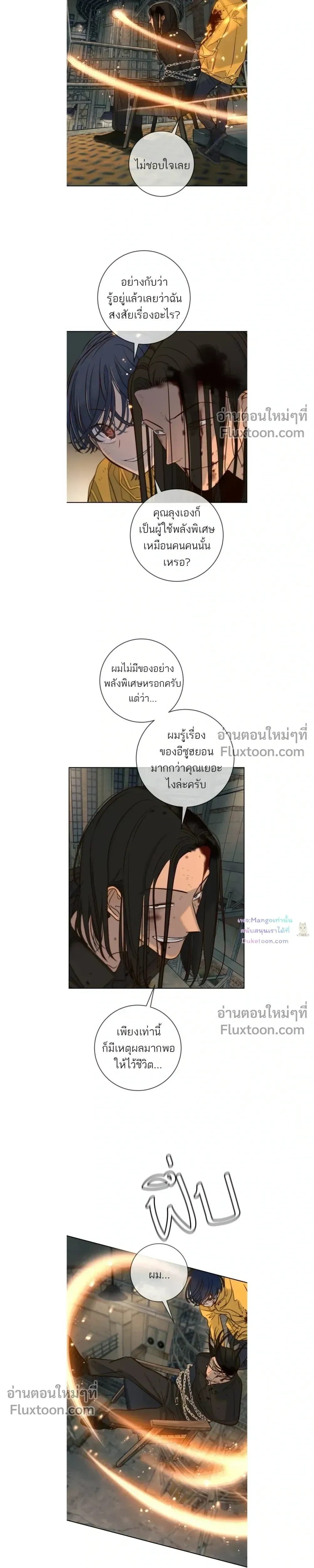 หน้าที่ 25